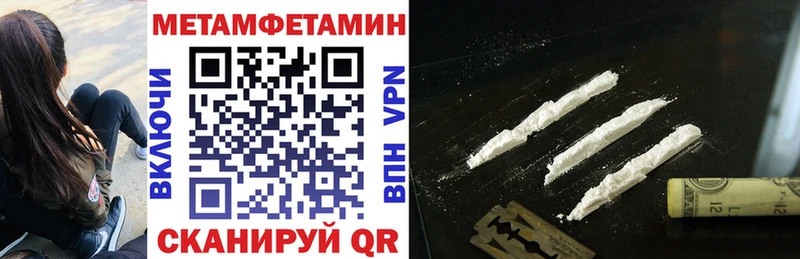АМФЕТАМИН VHQ  Люберцы 