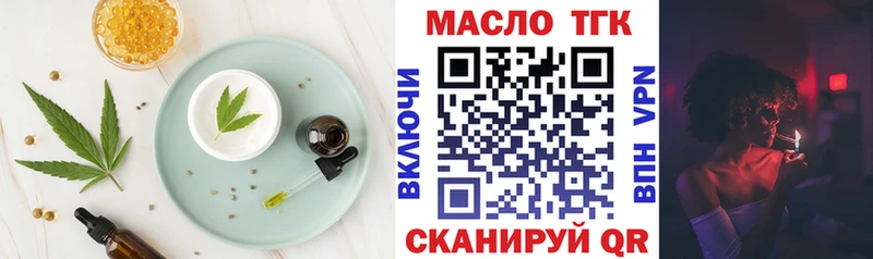 Печенье с ТГК конопля  mega ТОР  Люберцы 