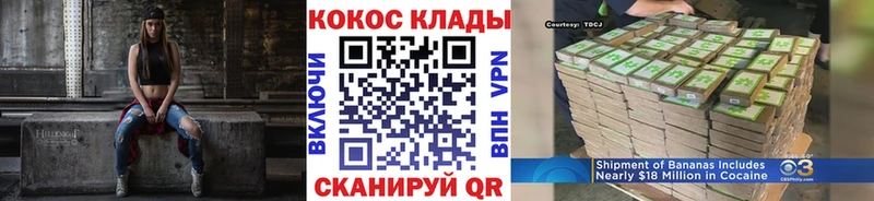 КОКАИН Колумбийский  Люберцы 