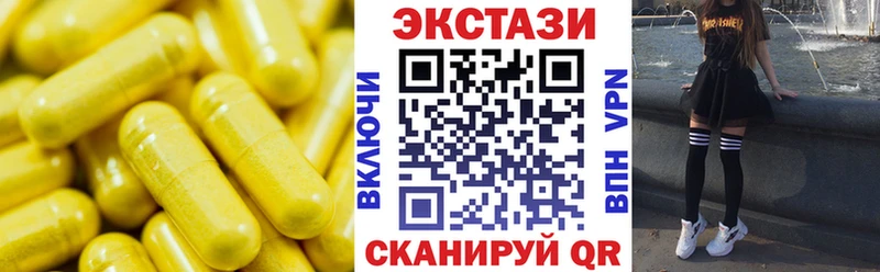 Экстази Дубай Люберцы