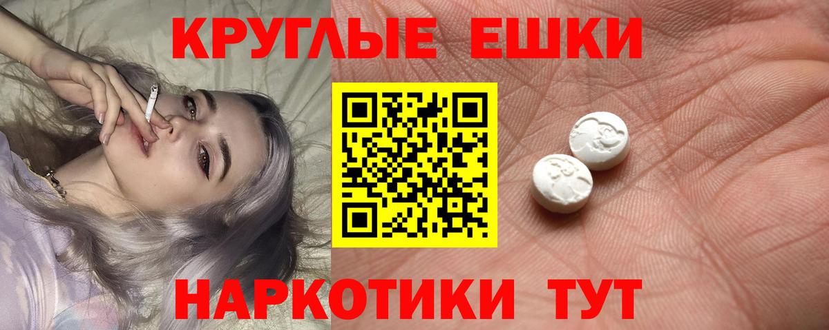ЭКСТАЗИ Дубай  Экстази 250 мг  магазин  наркотиков  shop какой сайт  Люберцы  Вход с VPN  Ecstasy 