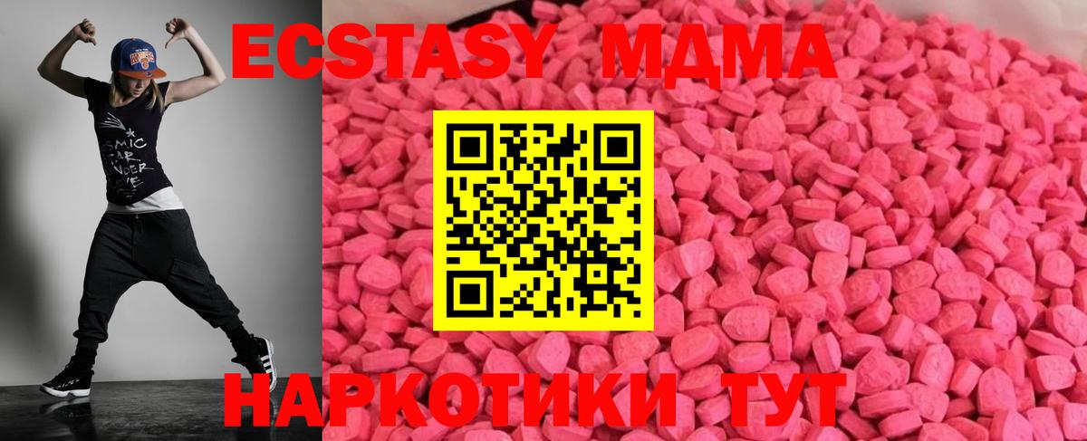 ЭКСТАЗИ XTC Люберцы