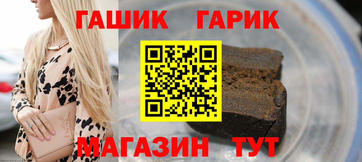 Люберцы  Гашиш AMNESIA HAZE  Гашиш VHQ  Вход с VPN 