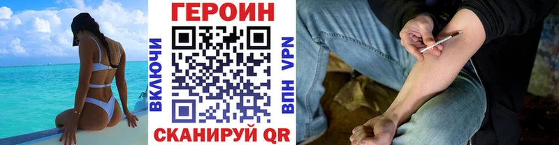 shop наркотические препараты  блэк спрут как войти  Люберцы  ГЕРОИН герыч 