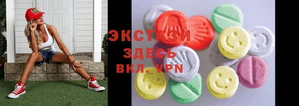 PSILOCYBIN Алексин