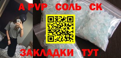 мефедрон мука Донской