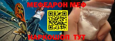 мефедрон мука Донской