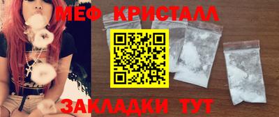 прущие грибы Донецк
