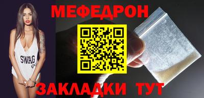 мефедрон мука Донской