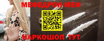мефедрон мука Донской