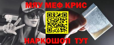 мефедрон мука Донской