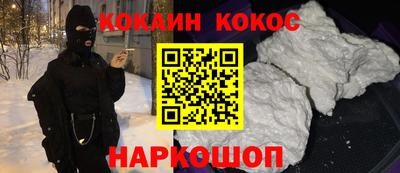 мефедрон мука Донской