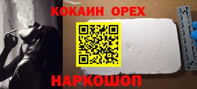 кокаин перу Дубна