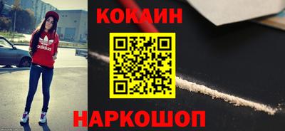 кокаин перу Дубна