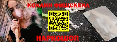 прущие грибы Донецк