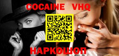 мефедрон мука Донской
