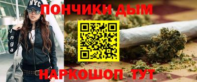 прущие грибы Донецк