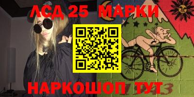 прущие грибы Донецк