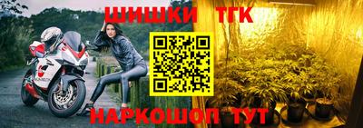 прущие грибы Донецк