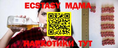 spice Заволжье