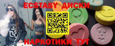 прущие грибы Донецк