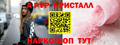 прущие грибы Донецк