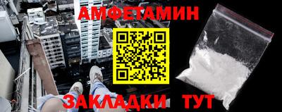 прущие грибы Донецк