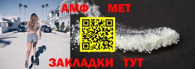 мефедрон мука Донской