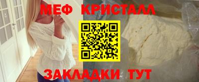 прущие грибы Донецк
