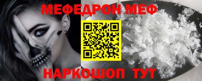 прущие грибы Донецк