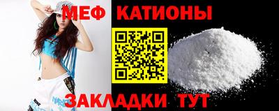 прущие грибы Донецк