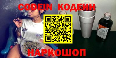 прущие грибы Донецк