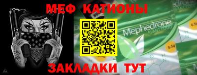 мефедрон мука Донской