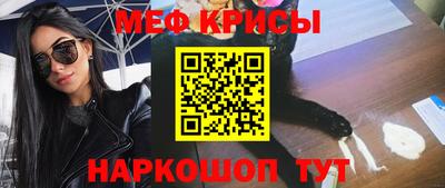 мефедрон мука Донской