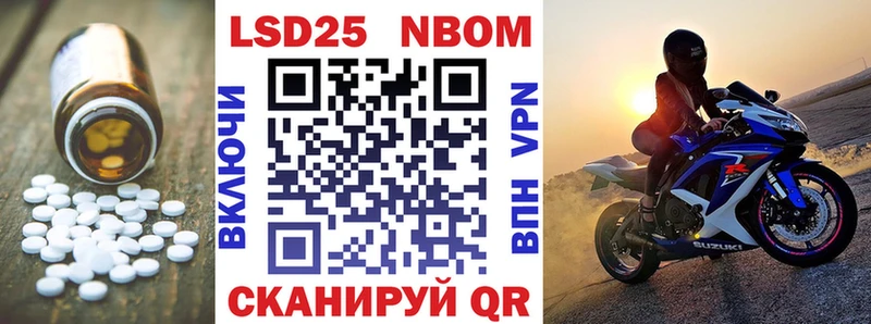 Лсд 25 экстази кислота Люберцы