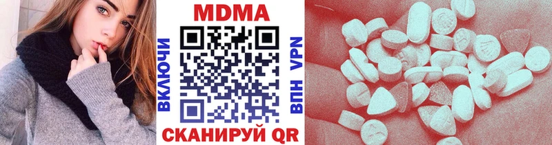 MDMA crystal  Люберцы 