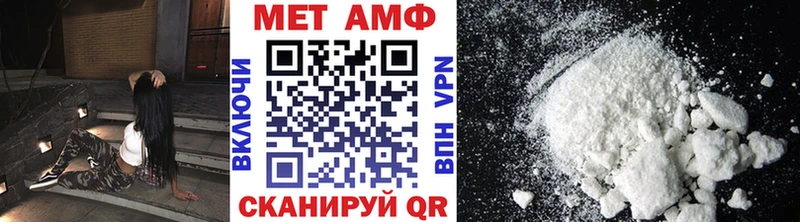 это Telegram Люберцы МЕТАМФЕТАМИН витя
