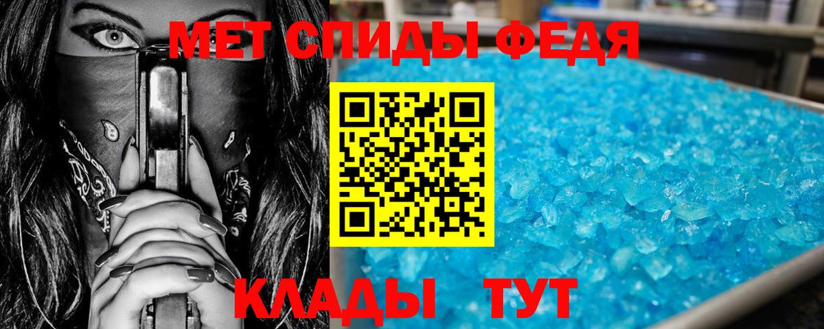 Первитин мет  Метамфетамин  Люберцы  Вход с VPN 