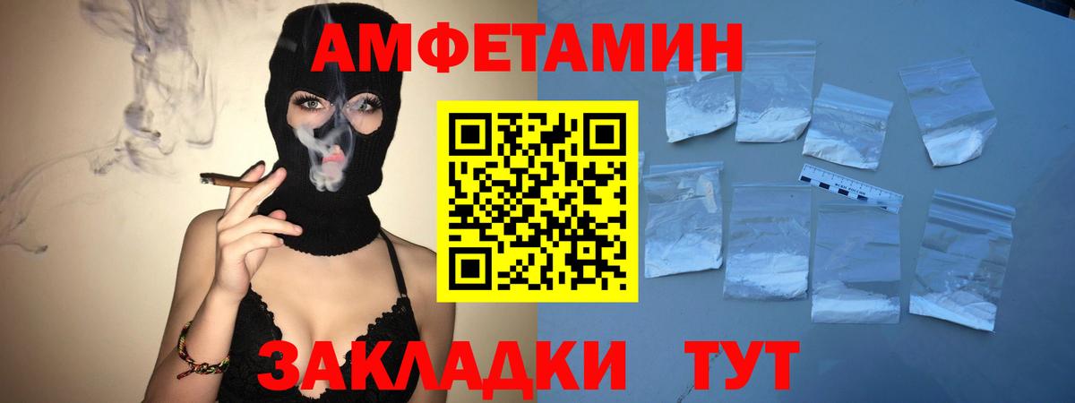 Метамфетамин винт Люберцы