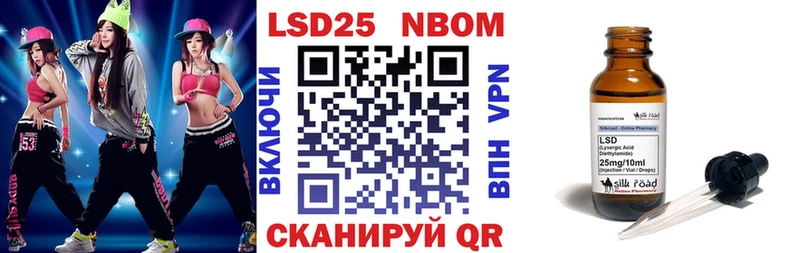 Марки N-bome 1500мкг  ссылка на мегу ТОР  Люберцы 