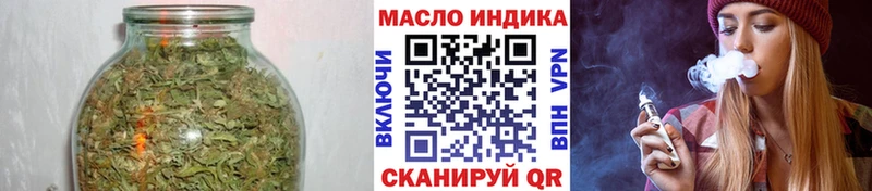 закладка  Люберцы  Дистиллят ТГК вейп 
