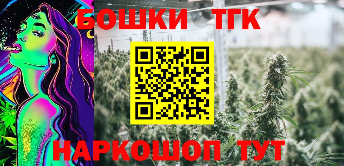 Каннабис  Вход с VPN  Люберцы  Гашиш  Меф кристаллы 