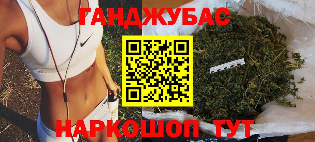Люберцы  Шишки марихуана LSD WEED  Бошки Шишки планчик  Вход с VPN 